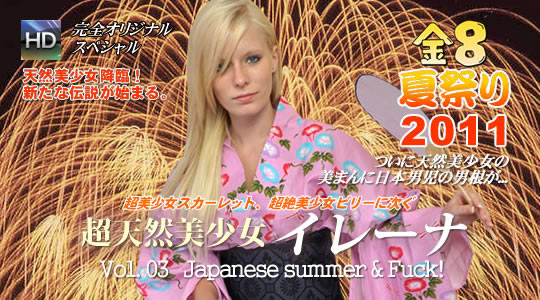 Japanese Got Blonde Pussy