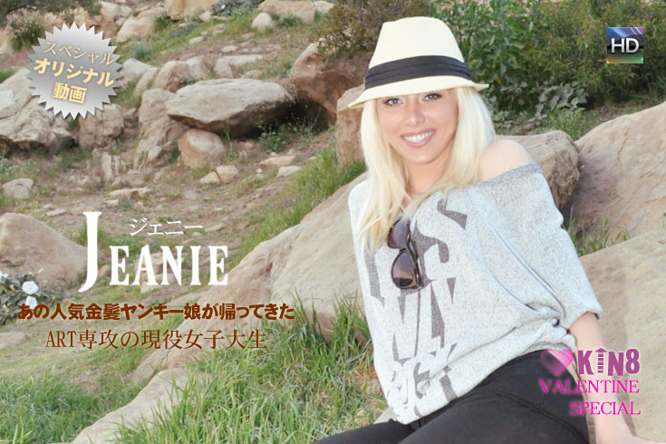 Welcome Back Jeanie