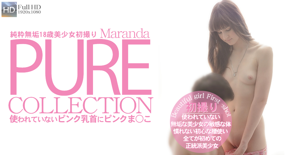 Pure Collection First Shoot Teen Maranda