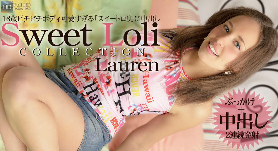 Sweet Lauren Creampie