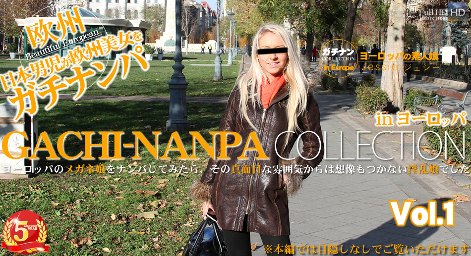 Pic Girls Up in Europe Sexy Teacher Jessy