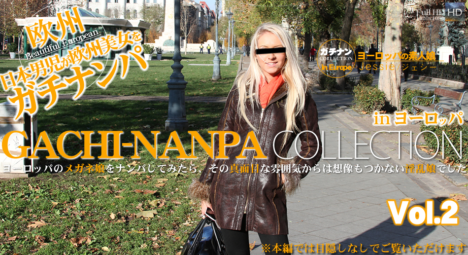 Pic Girls Up in Europe Sexy Teacher Jessy Vol.2