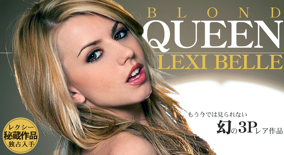 Blond Queen Lexi Belle