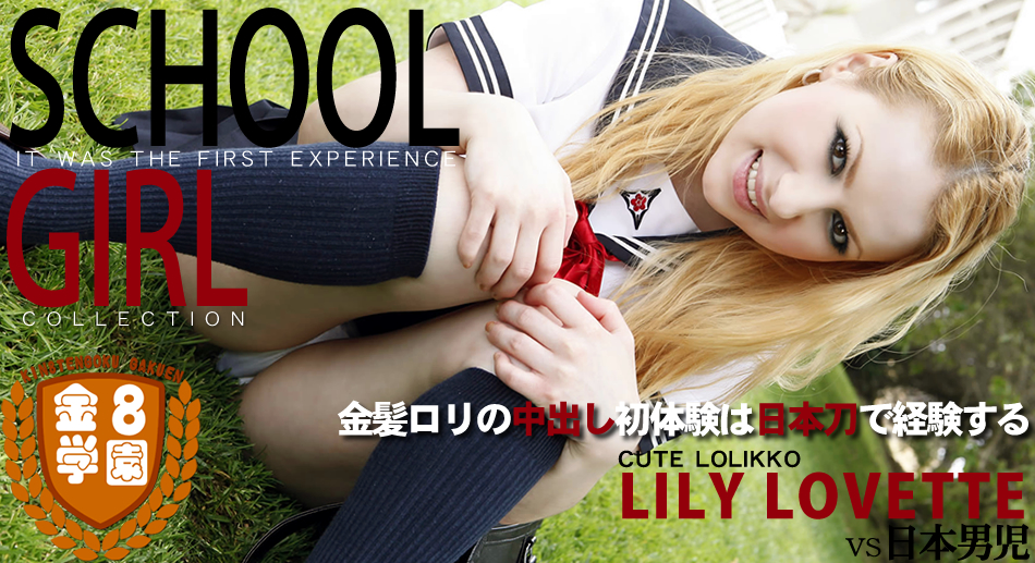 Blonde Lolita Has the First Creampie By Japanese Dick!