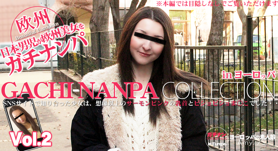 Pic Up Girls Nine Teen Sexy Amy Vol2