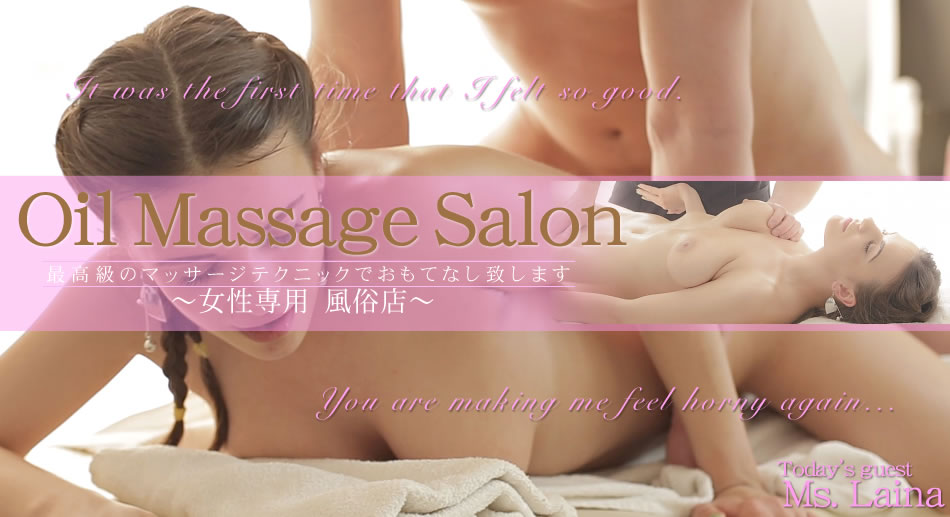 Sexy Oil Massage Salon Today`s Guest Boobs Ms.laina