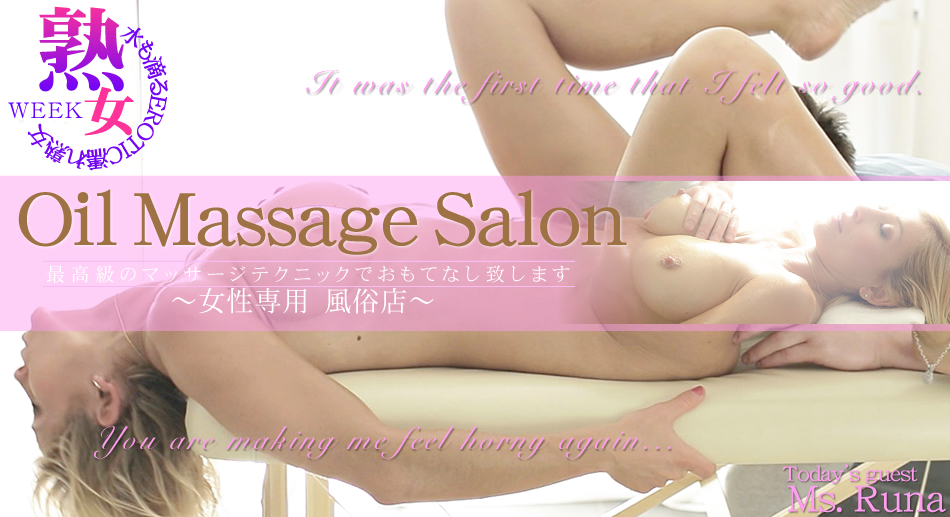 Oil Massage Salon Today`s Guest Ms.runa