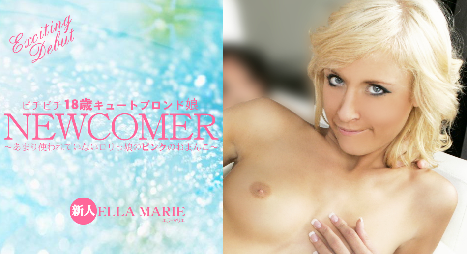 Beautiful Newcomer Ella Marie