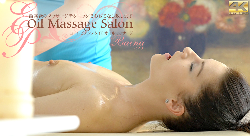 Oil Massage Salon Baina 4 K