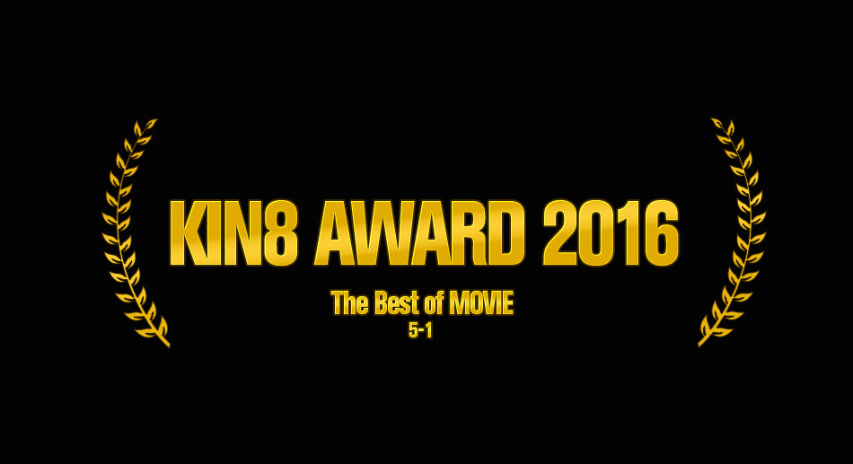 Kin8 Award 2016