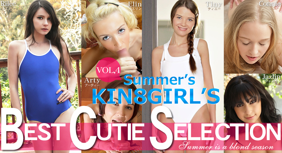 Best Cutie Selection Vol4