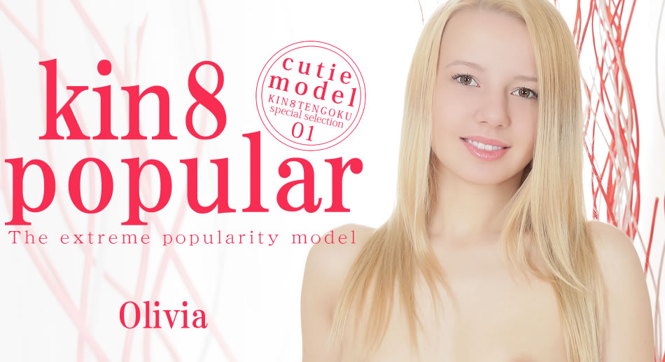 Kin8 Popular the Extreme Popularity Model