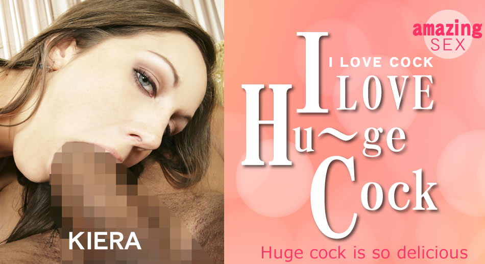 I LOVE HUGE COCK Huge cock is so delicious