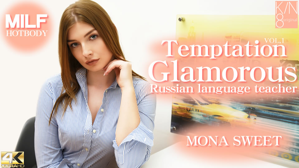 Temptation Glamorous Russian language teacher MILF HOTBODY VOL1