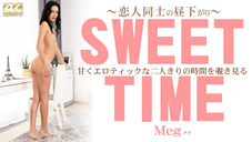 Ťƥåͤλ֤ SWEET TIME ƱΤ벼 Meg ᥰ 8