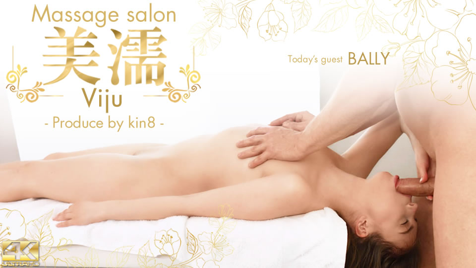 Massage salon Viju