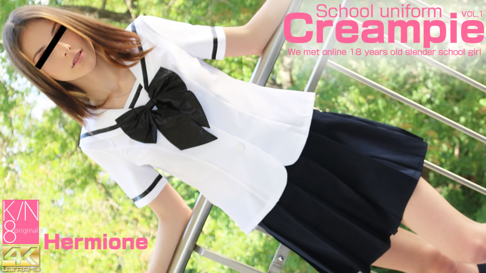 School uniform Creampie VOL1