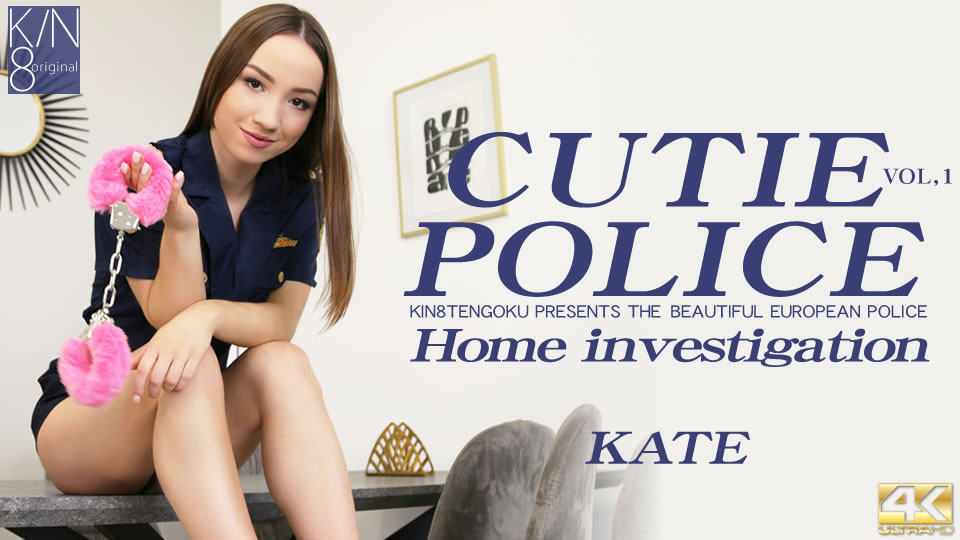 CUTIE POLICE Home investigation VOL1