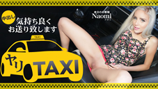 TAXI 褯ꤤޤ Ф Naomi Woods ʥ 8