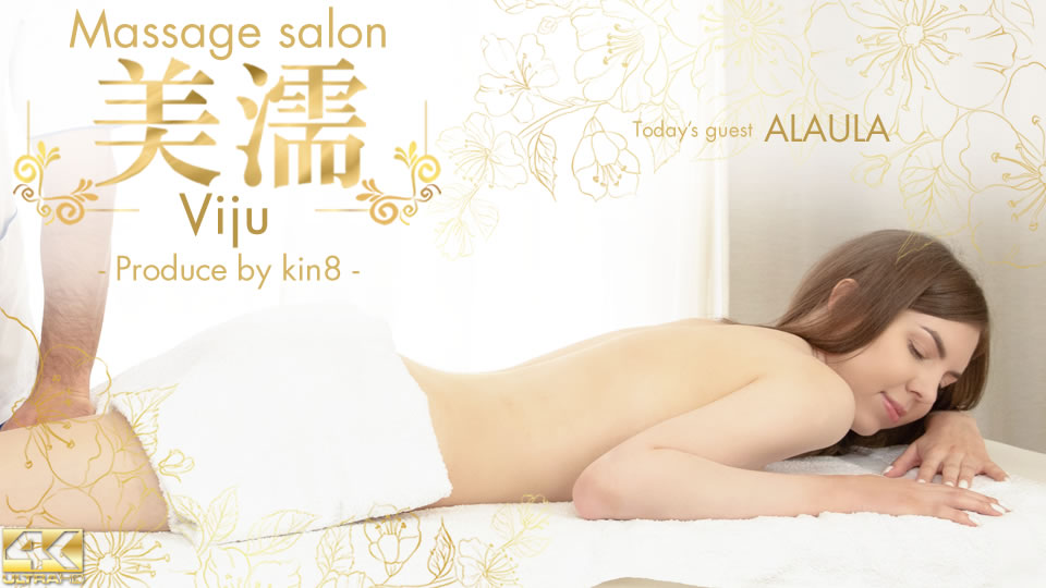 Massage salon Viju