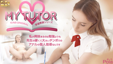 VIP5ָۿ MY TUTOR ե꡼ 䤬̣ΤٶΡ Pola ݡ 8