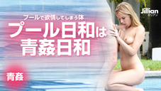 ס¤Ĵ Jillian ꥢ 8