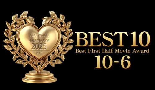KIN8 AWARD HALF YEAR OF 2025 BEST 10